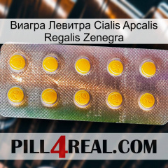 Виагра Левитра Cialis Apcalis Regalis Zenegra new11